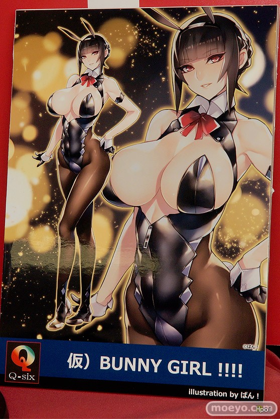 2018 宮沢模型 第41回