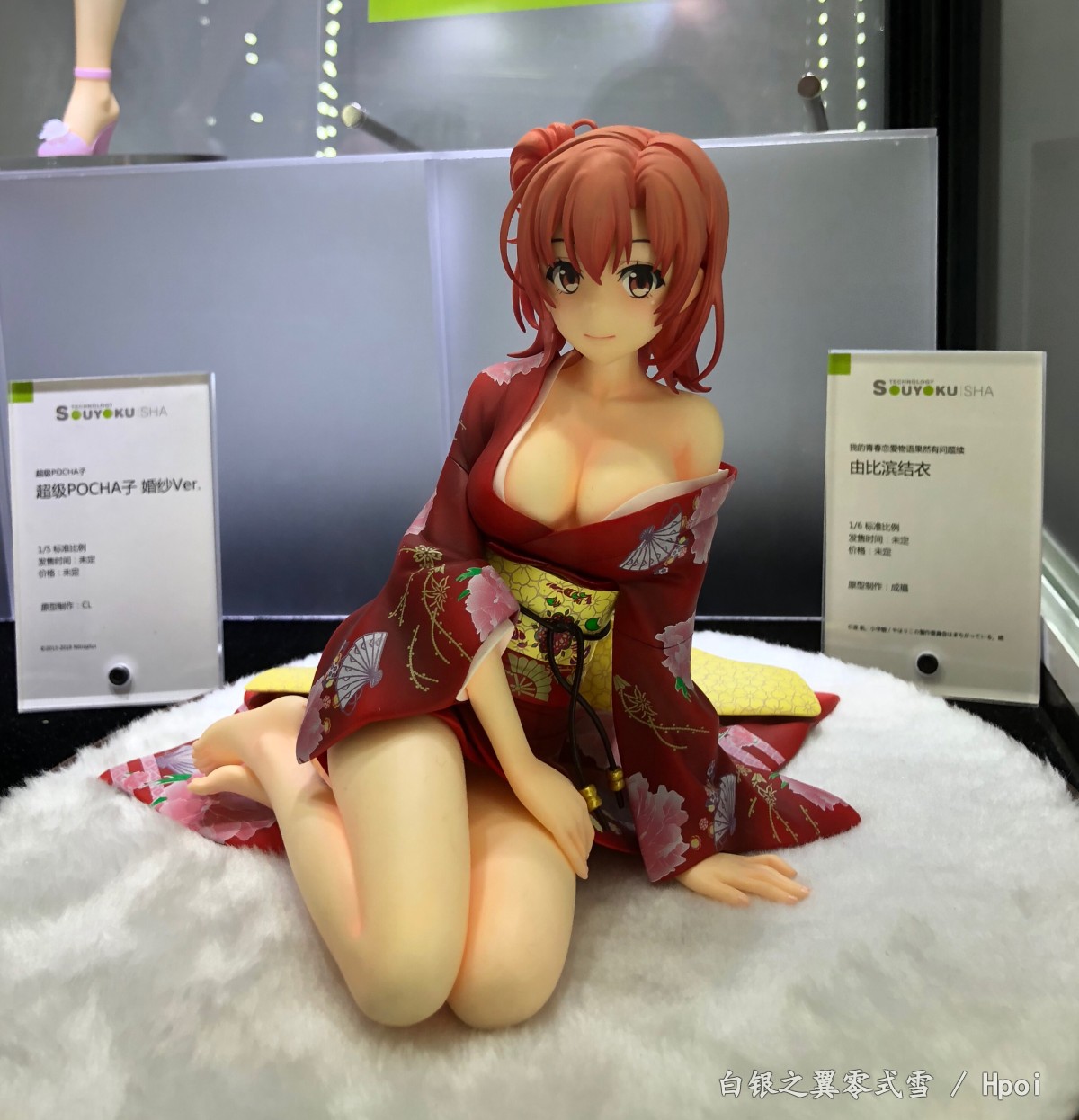 我的青春恋爱物语果然有问题续 由比滨结衣 浴衣版