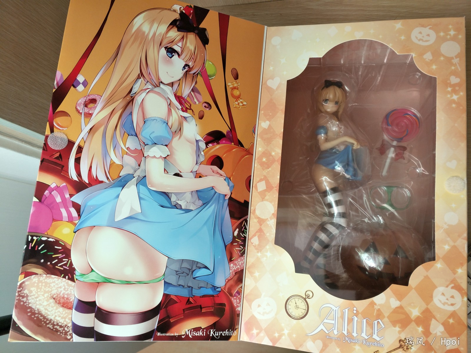 skytube 爱丽丝~！