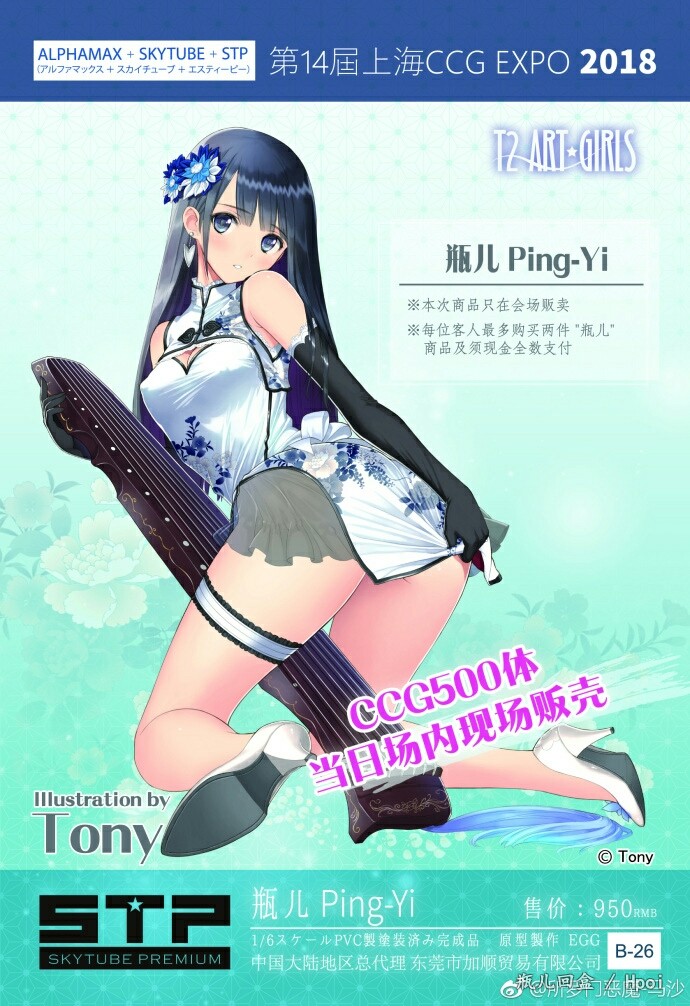 瓶儿