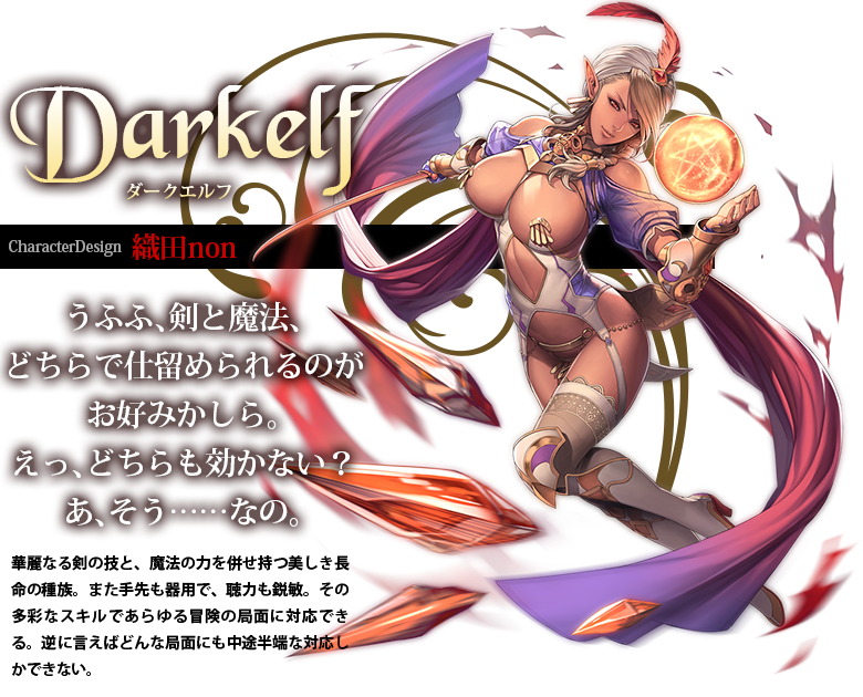 Excellent Model CORE 比基尼勇士 黑暗精灵【STD Ver.】