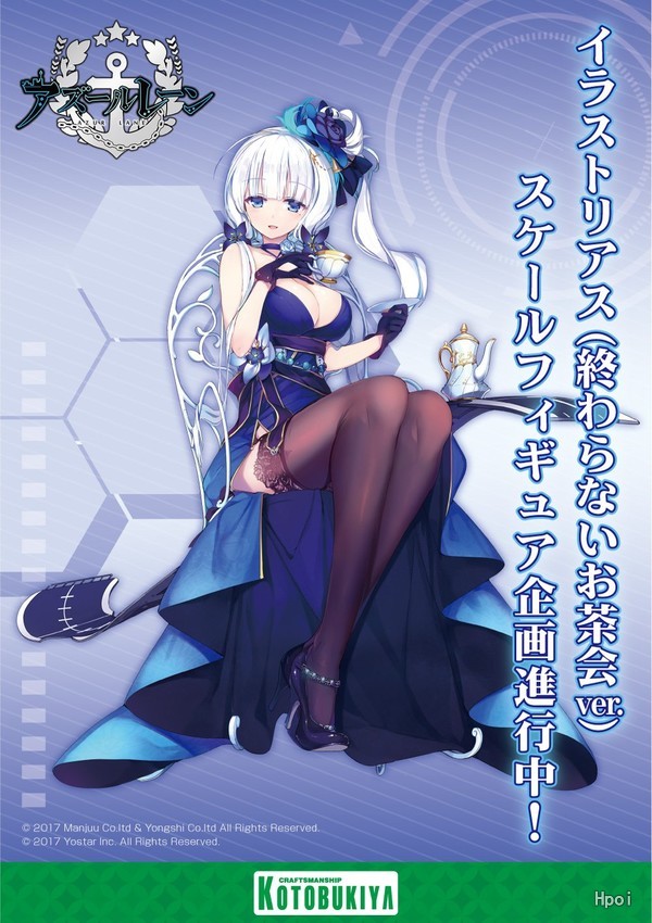 碧蓝航线 光辉  永不落幕的茶会