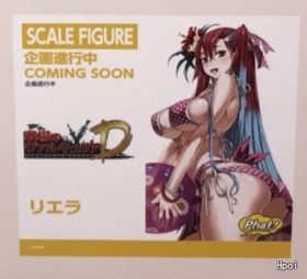 战场女武神DUEL  莉艾拉・玛鲁塞莉丝