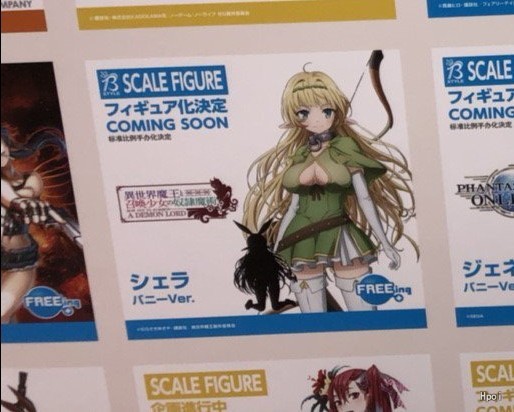 B-style 异世界魔王与召唤少女的奴隶魔术  雪拉·L·古林伍德 兔女郎Ver.