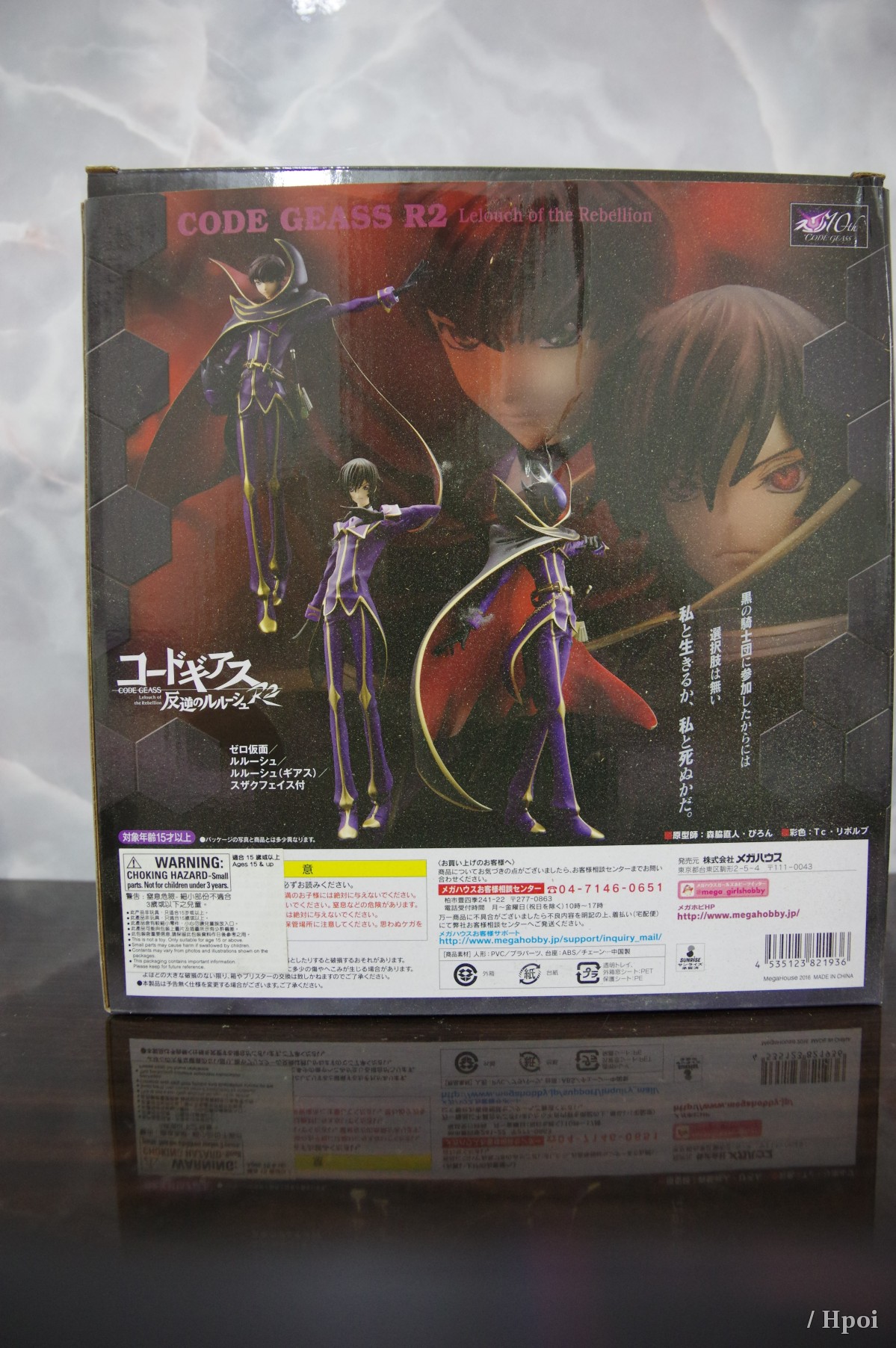 MH  CODE GEASS  鲁鲁修