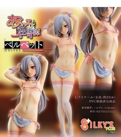 绯色怪奇谭 天鹅绒 长发版