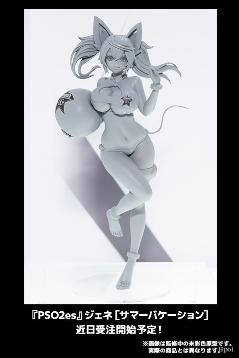 梦幻之星Online2es 珍妮 暑假