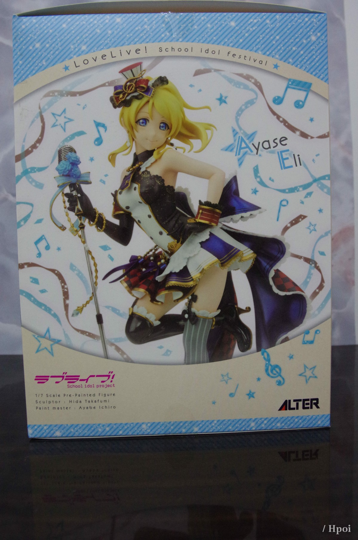 ALTER  Lovelive  绚濑绘里