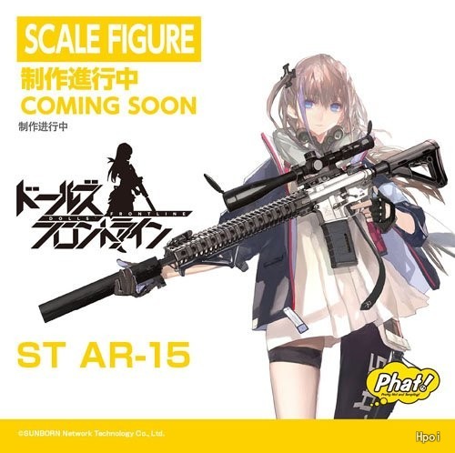 少女前线 ST AR-15