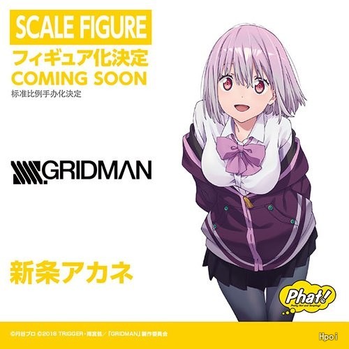 SSSS.古立特 新条茜