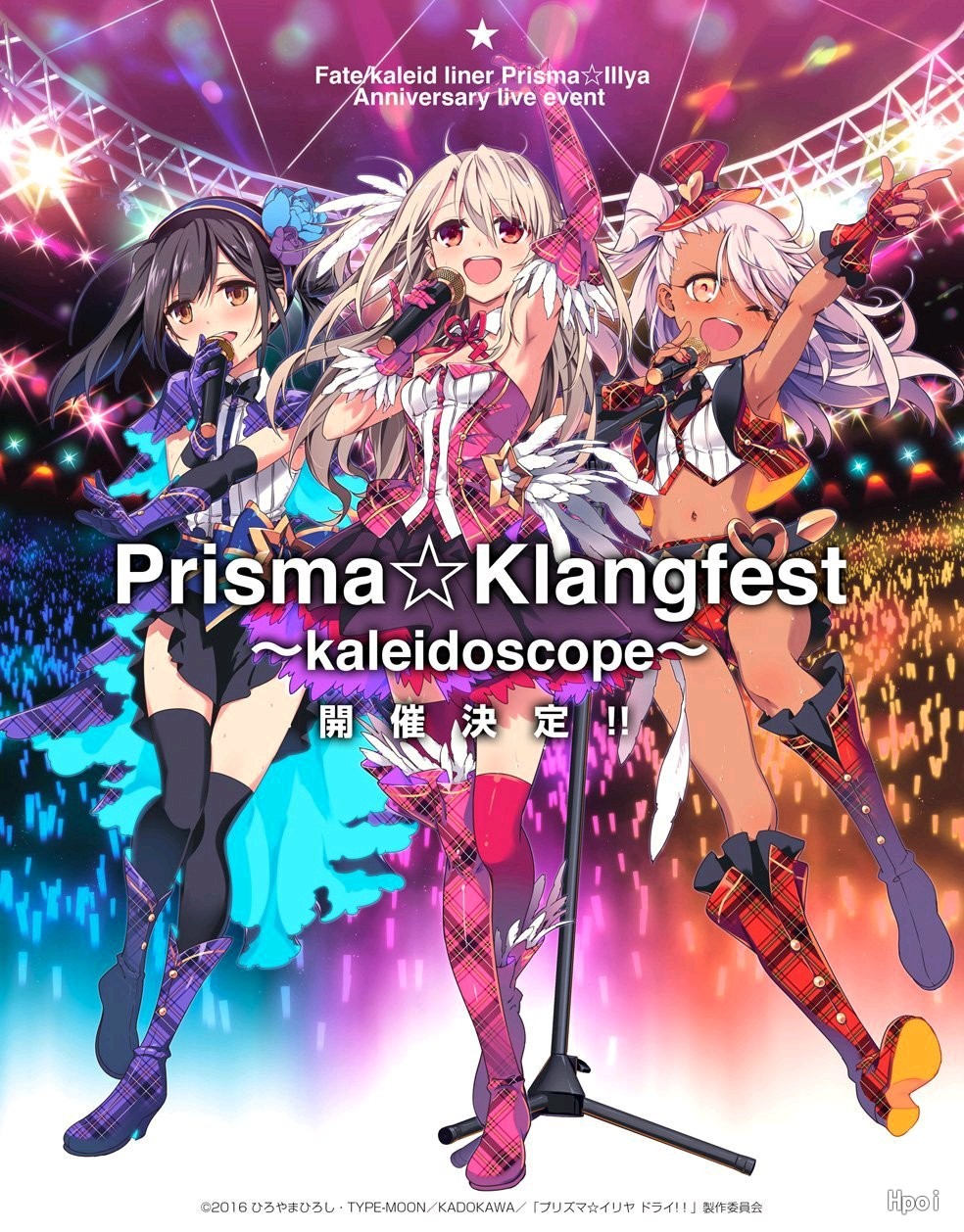 KD colle  魔法少女伊莉雅 伊莉雅斯菲尔·冯·爱因兹贝伦 Prisma ☆ Klangfest