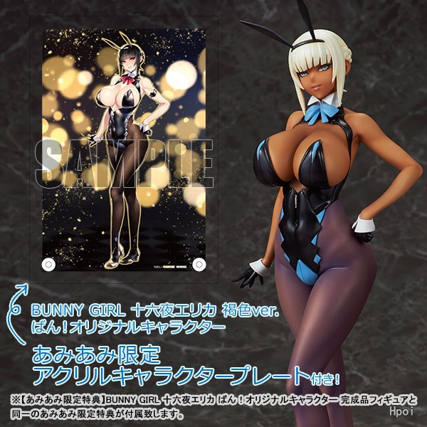 兔女郎 十六夜艾丽卡 棕色版