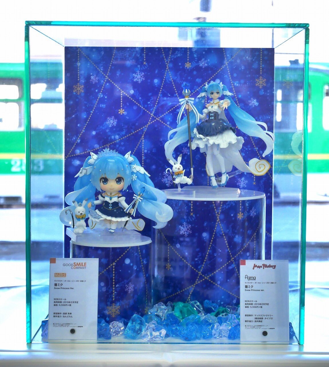 figma#EX-054 Vocaloid 初音未来&Rabbit Yukine 公主 雪未来 2019