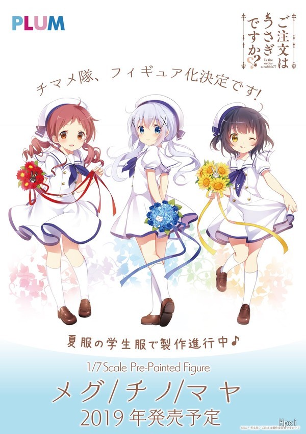 请问您今天要来点兔子吗？？  麻耶（夏季校服)