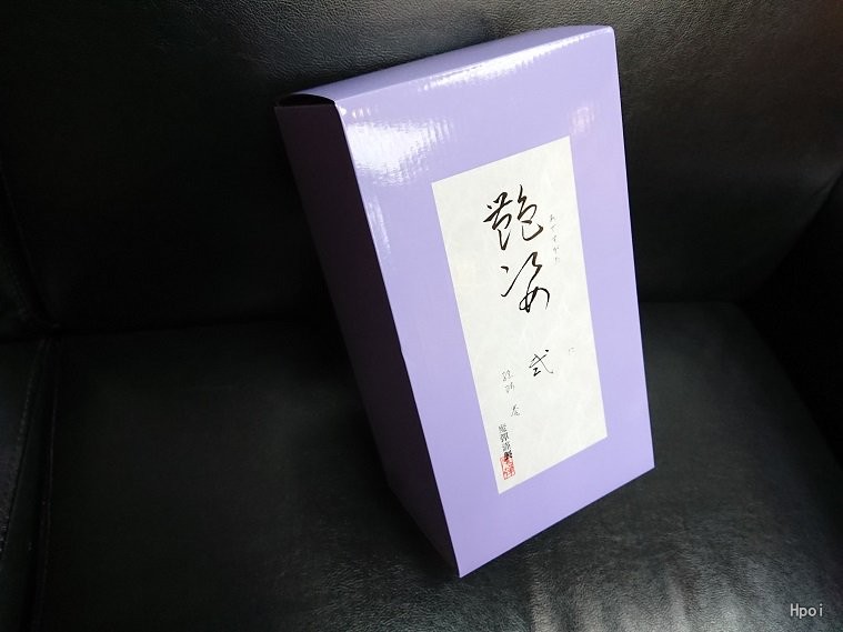 艳姿 贰
