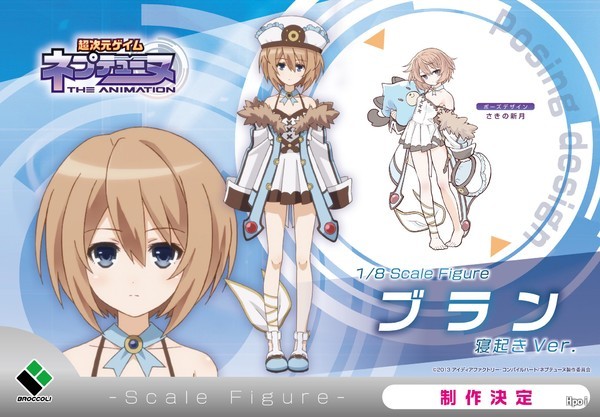 超次元游戏海王星 动画版 布兰 起床