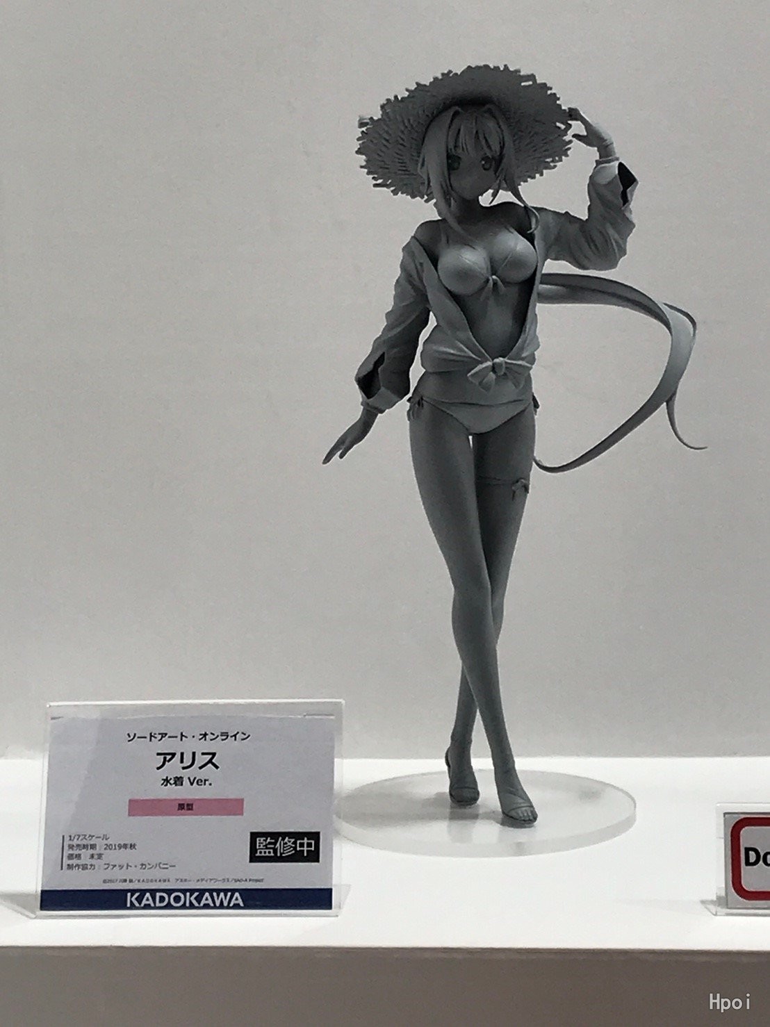 KDcolle 刀剑神域Alicization 爱丽丝·滋贝鲁库 泳装