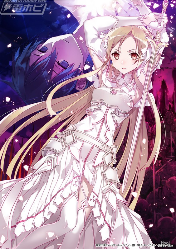 刀剑神域 爱丽丝篇  创世神史提西亚 亚丝娜