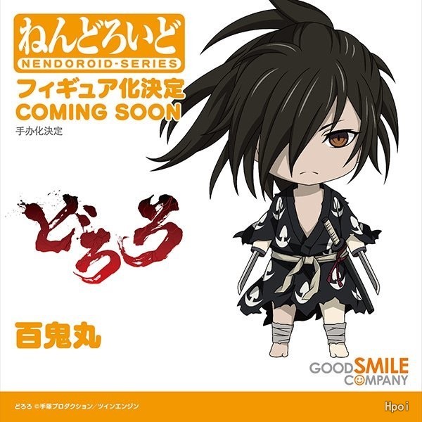 粘土人#1144 多罗罗 百鬼丸