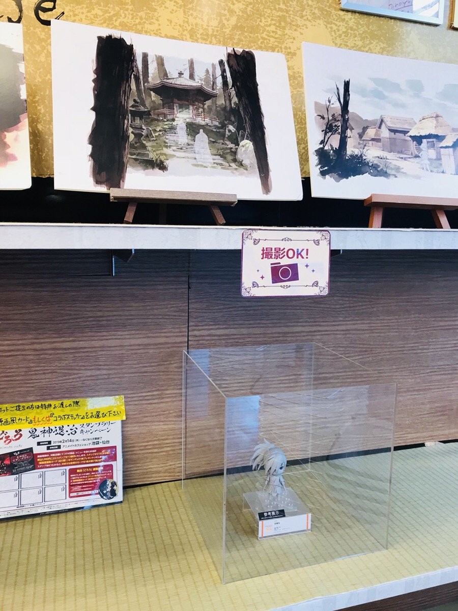 粘土人#1144 多罗罗 百鬼丸