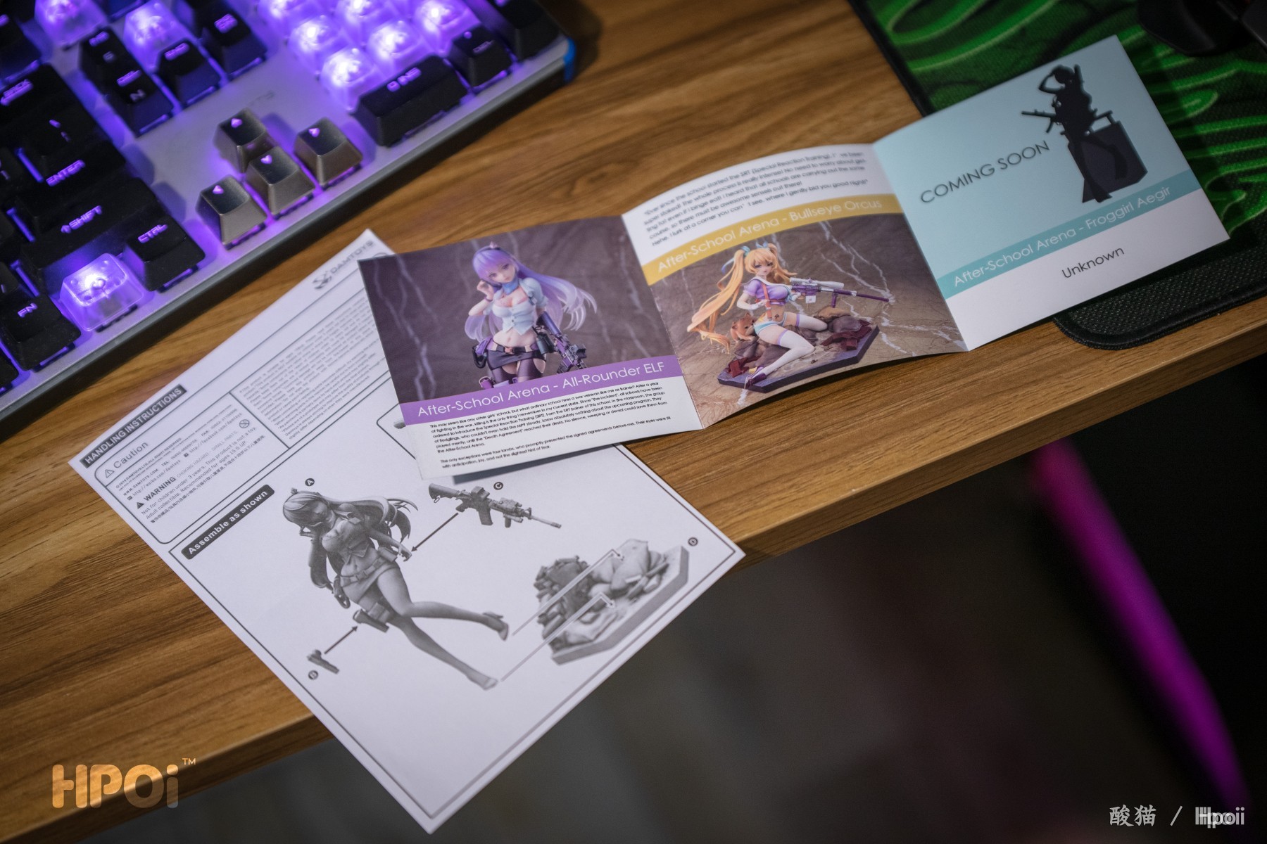 课后战场系列 第3弹 - 蛙女Aegir