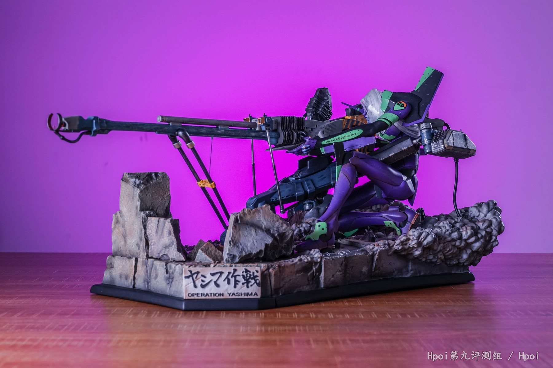 【Hpoi测评】EVA初号机屋岛作战