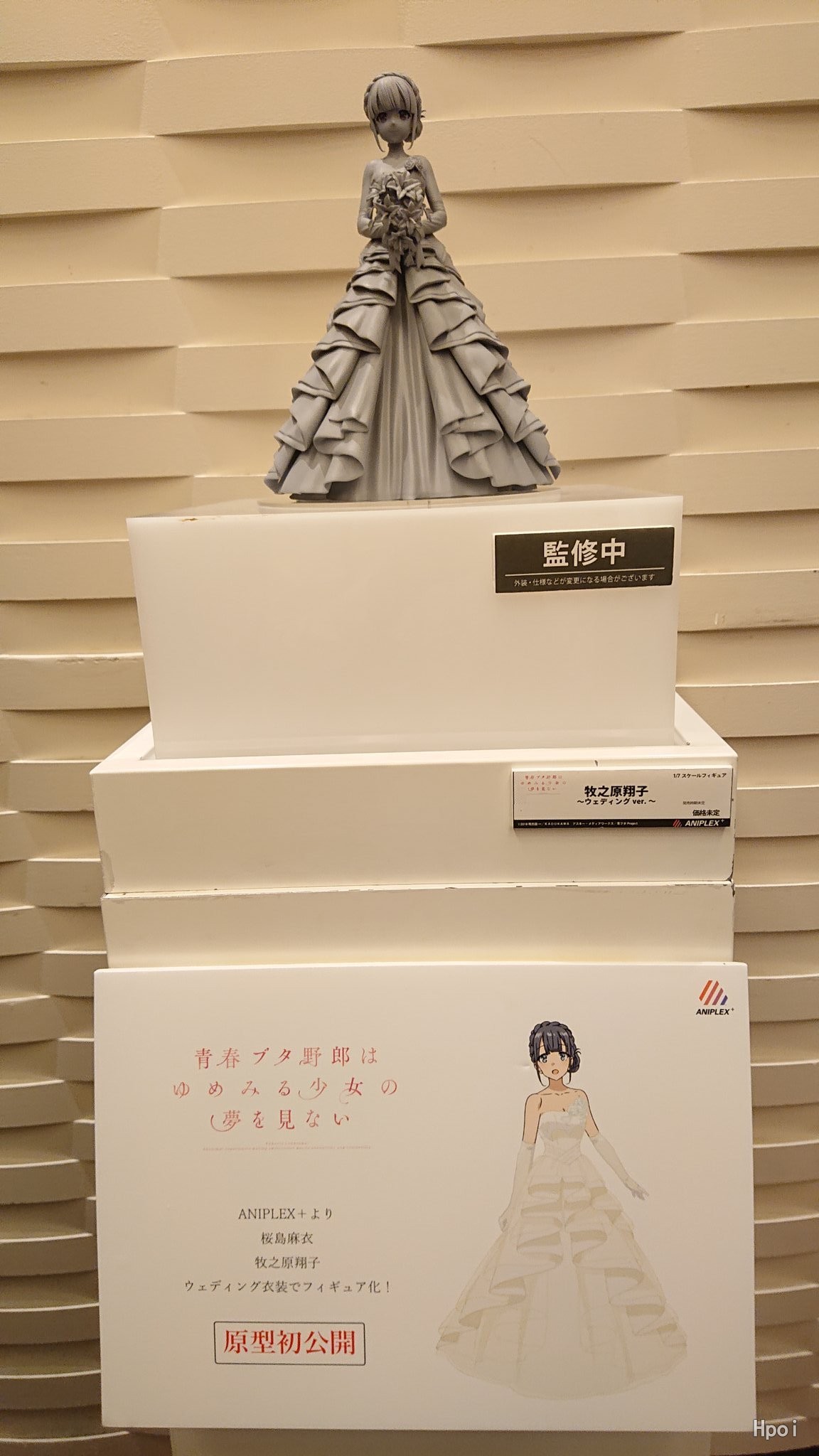 青春猪头少年不会梦到怀梦美少女 牧之原翔子 婚纱