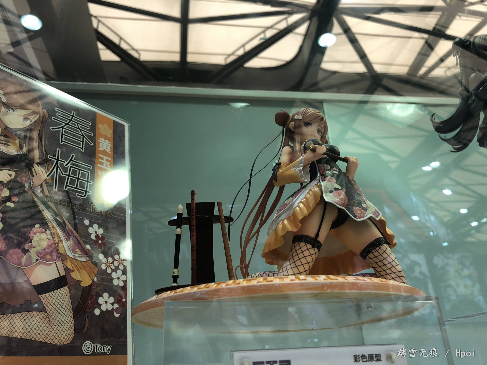 WF2019上海/耻物