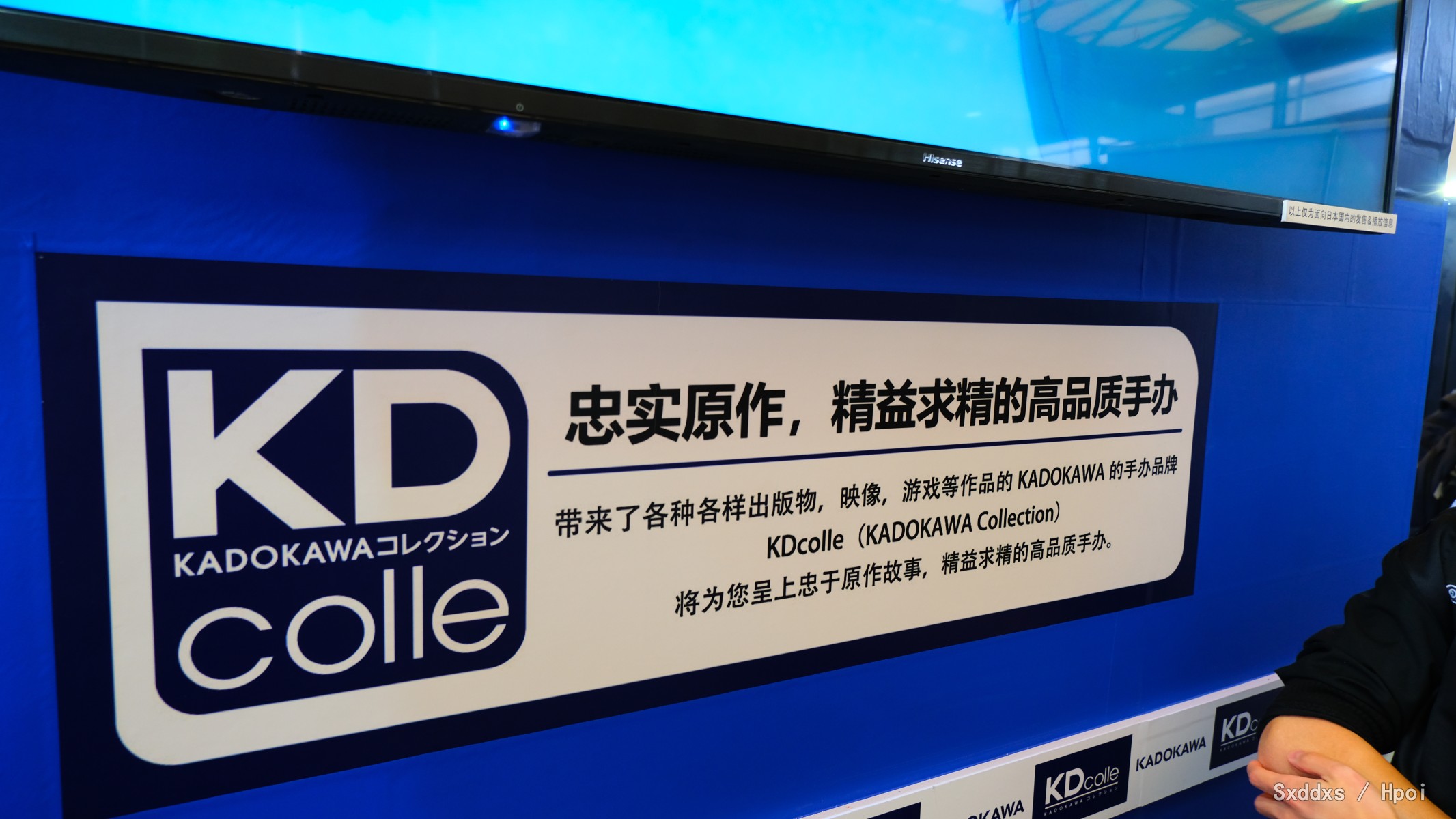 上海WF2019随意拍一拍