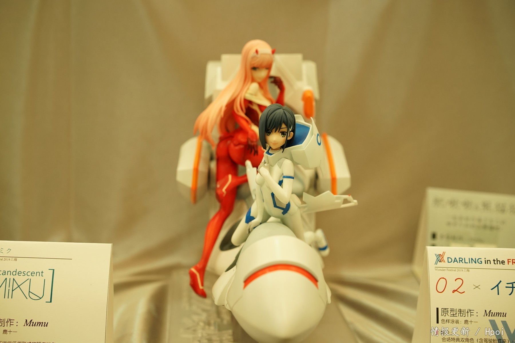 WF2019上海 现场情报汇总 (2)