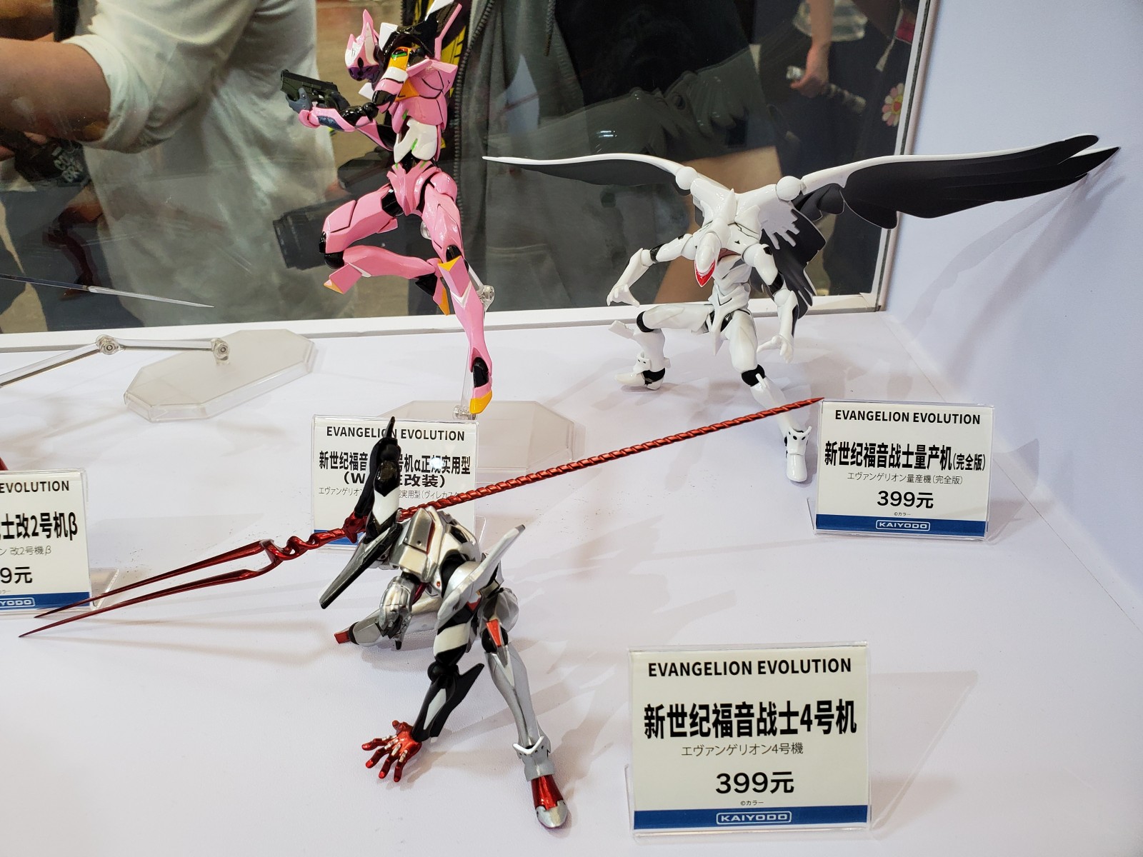 WF上海2019渣拍记录