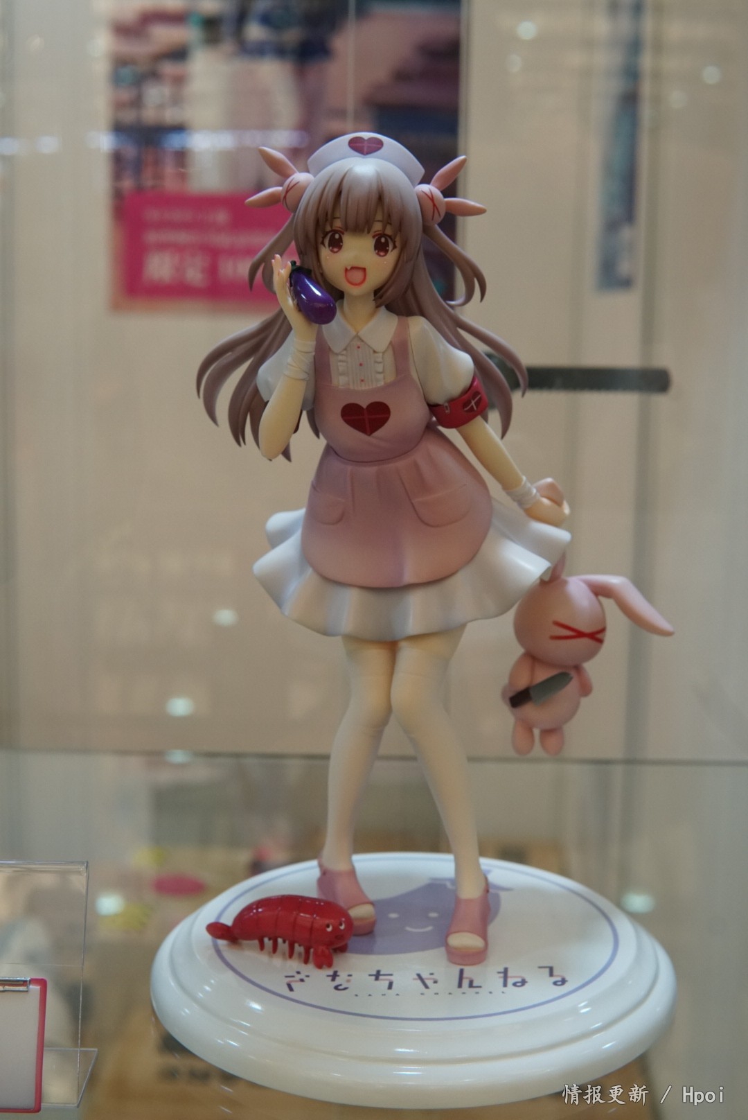 Sana Channel 名取纱那