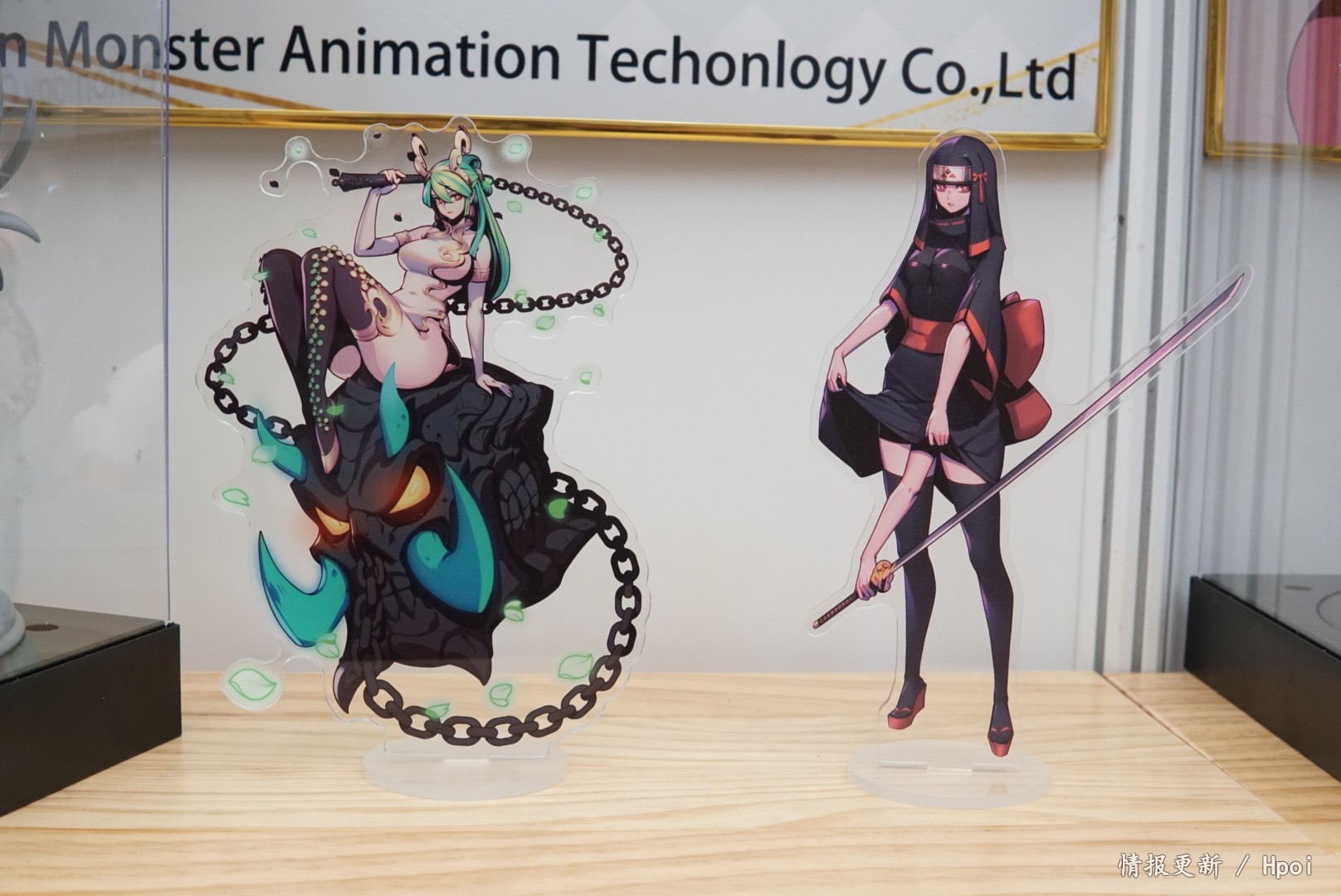 WF2019上海 现场情报汇总 (1)
