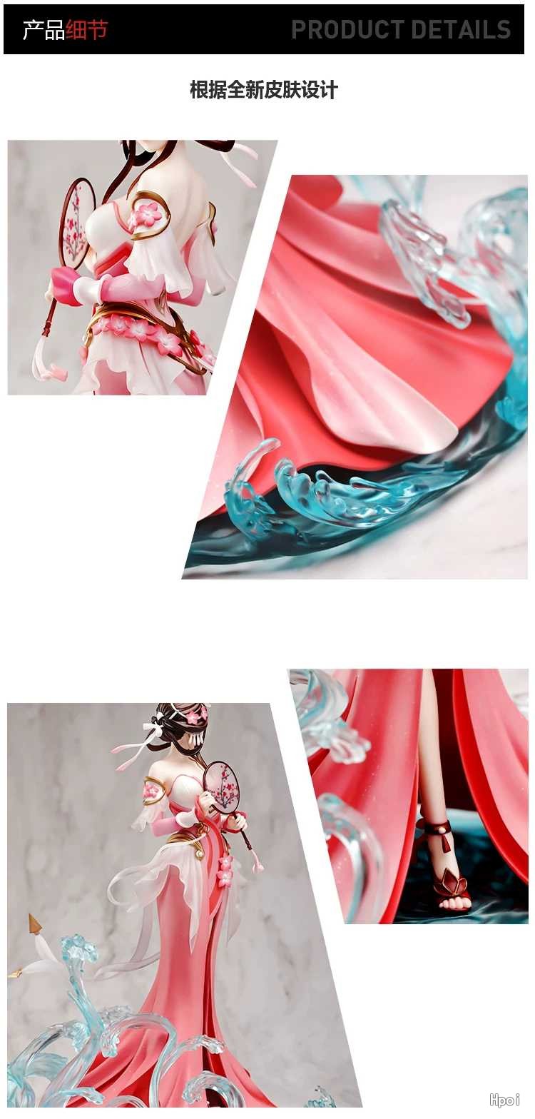 王者荣耀 甄姬 游园惊梦ver.