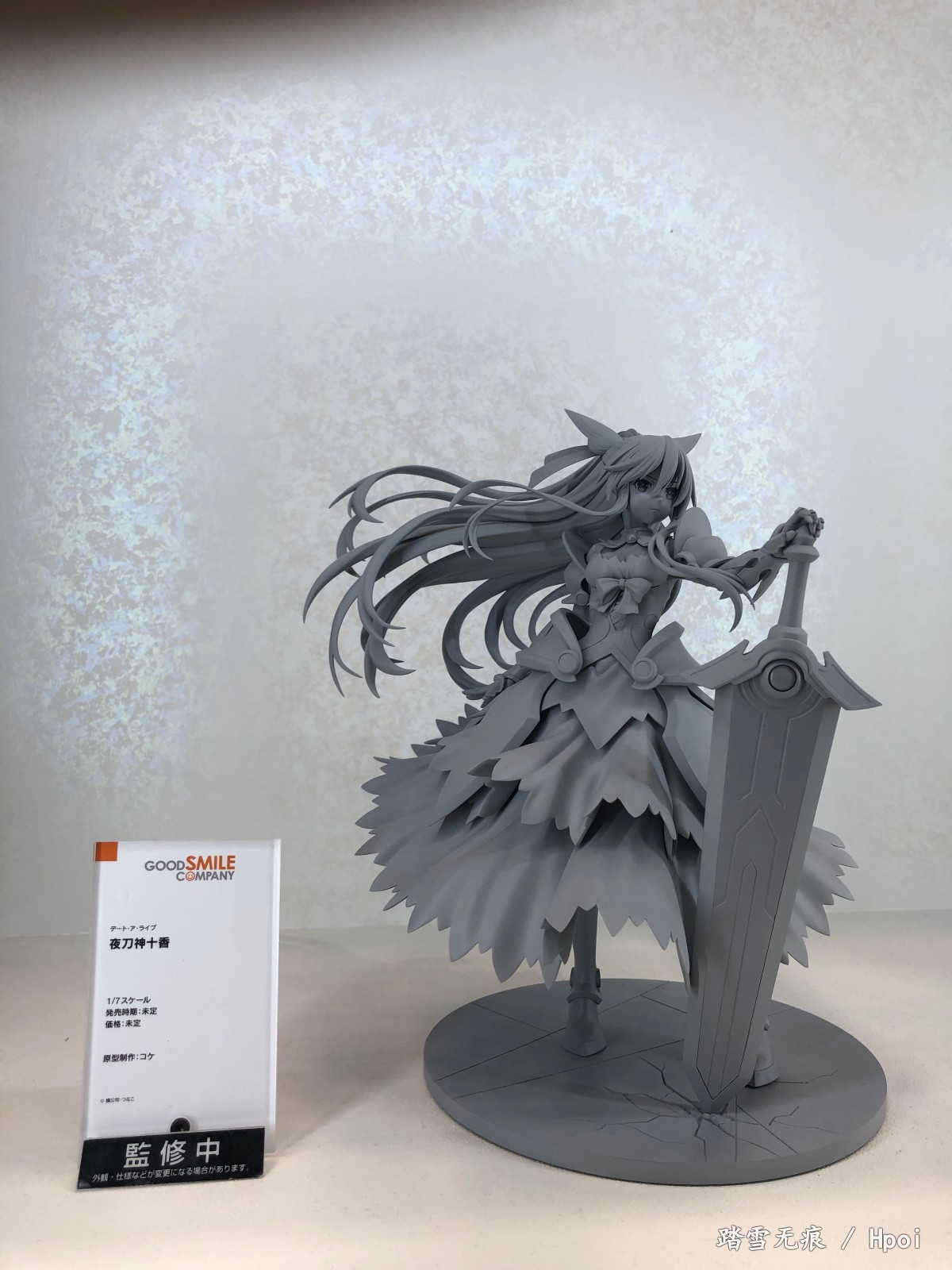 WF2019夏