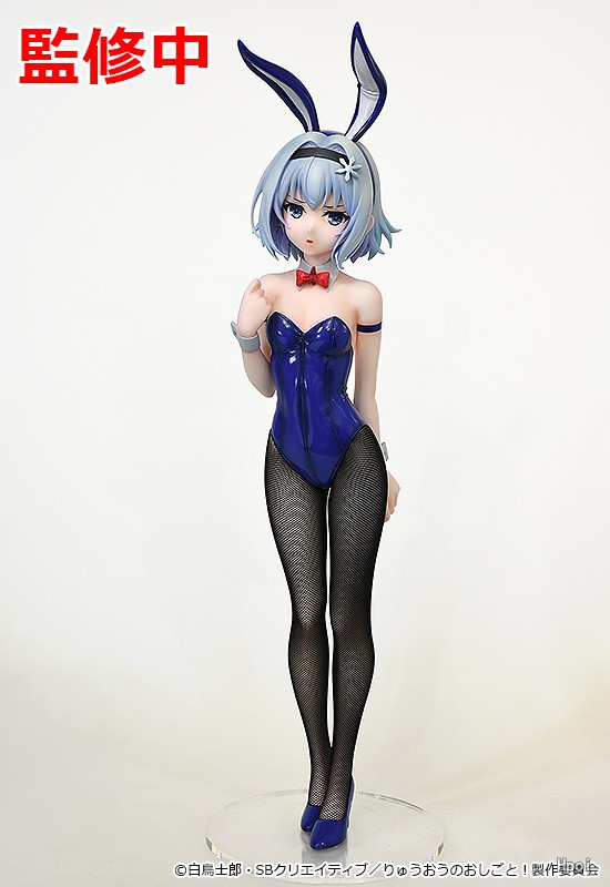 B-style 龙王的工作 空银子 兔女郎Ver.