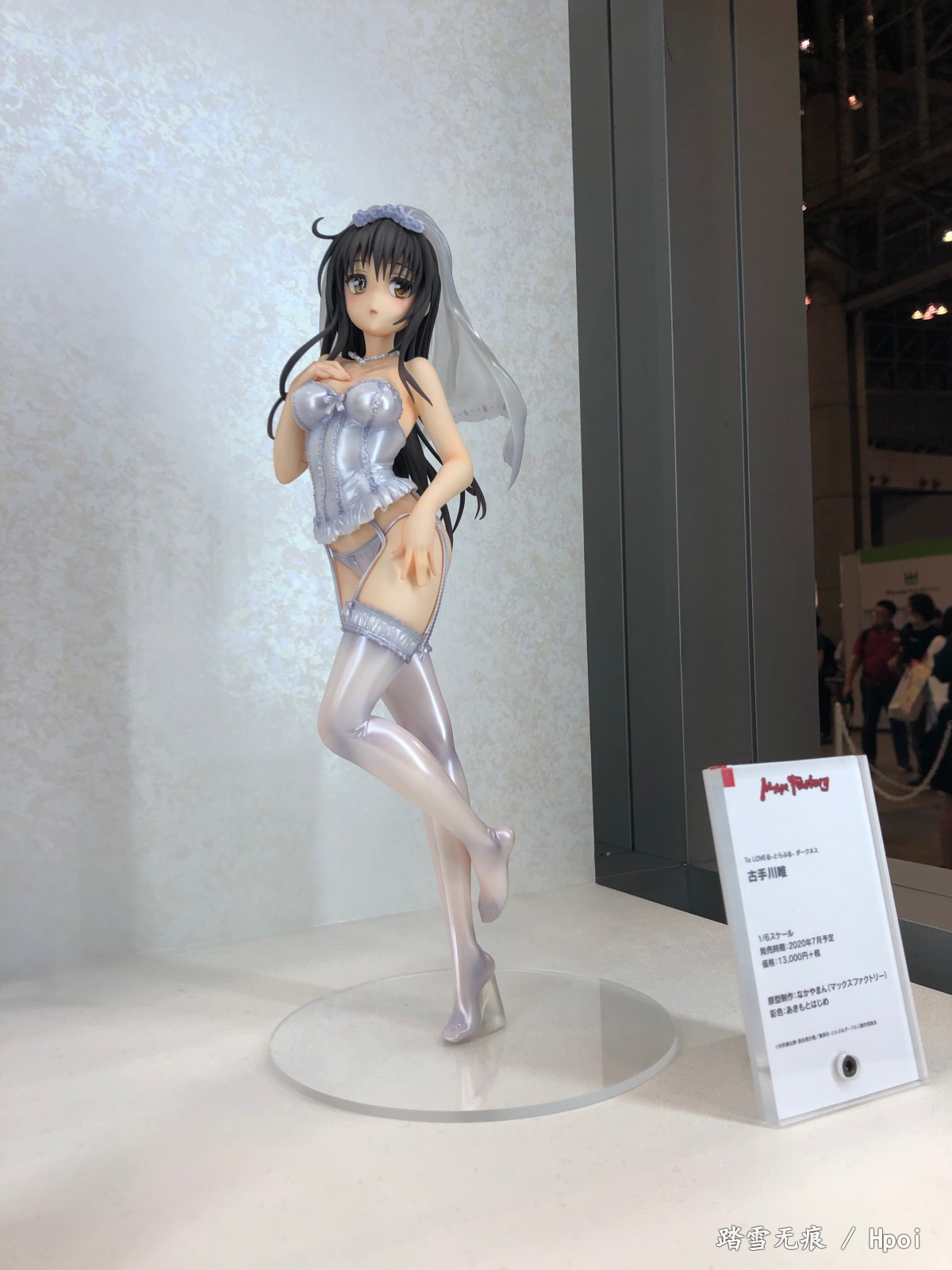 WF2019夏