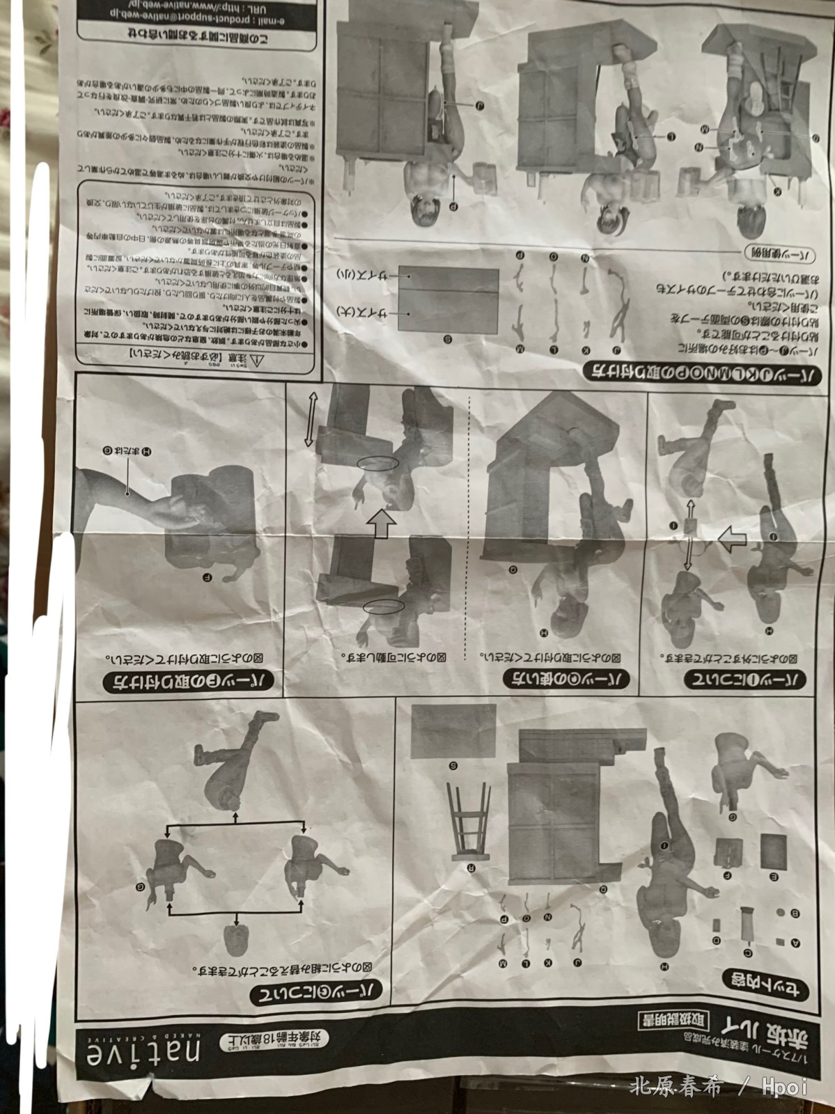 赤坂ルイ初步开箱