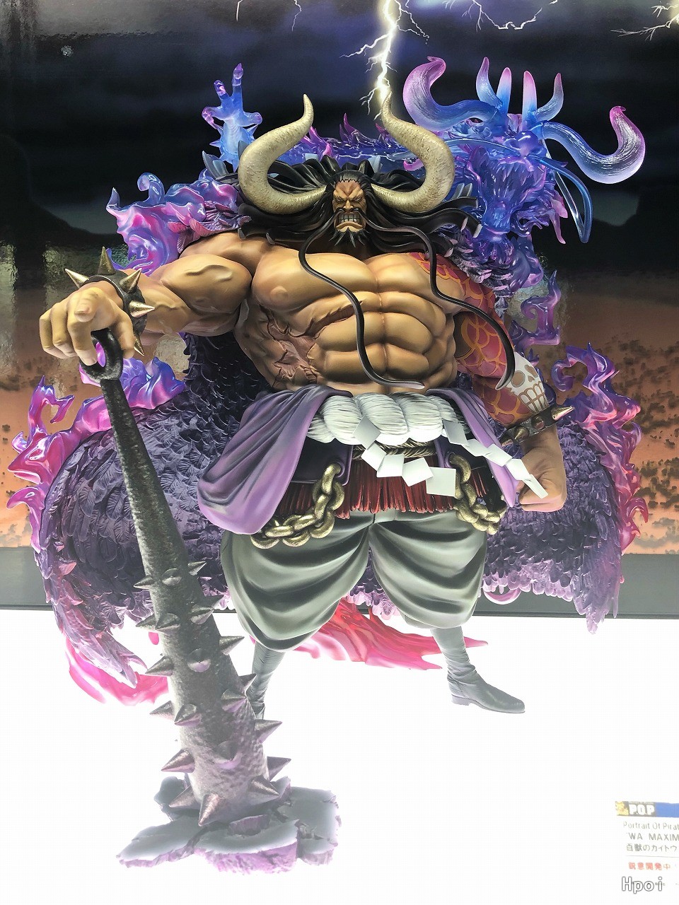 P.O.P  航海王 "WA-MAXIMUM"   百兽盖德