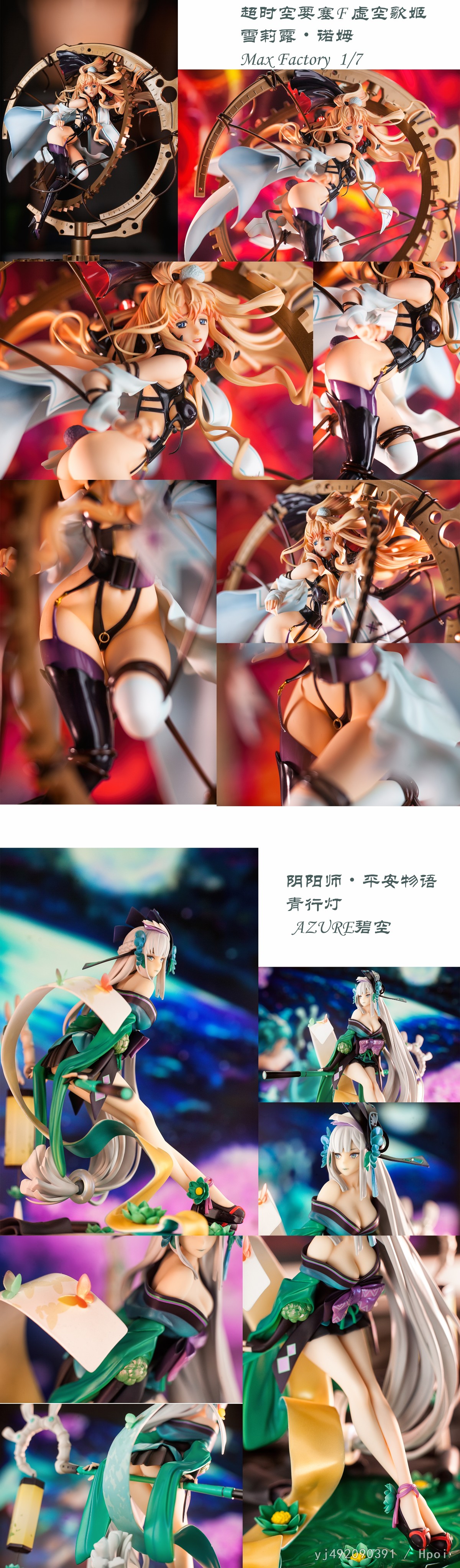 今年拍的手办总结