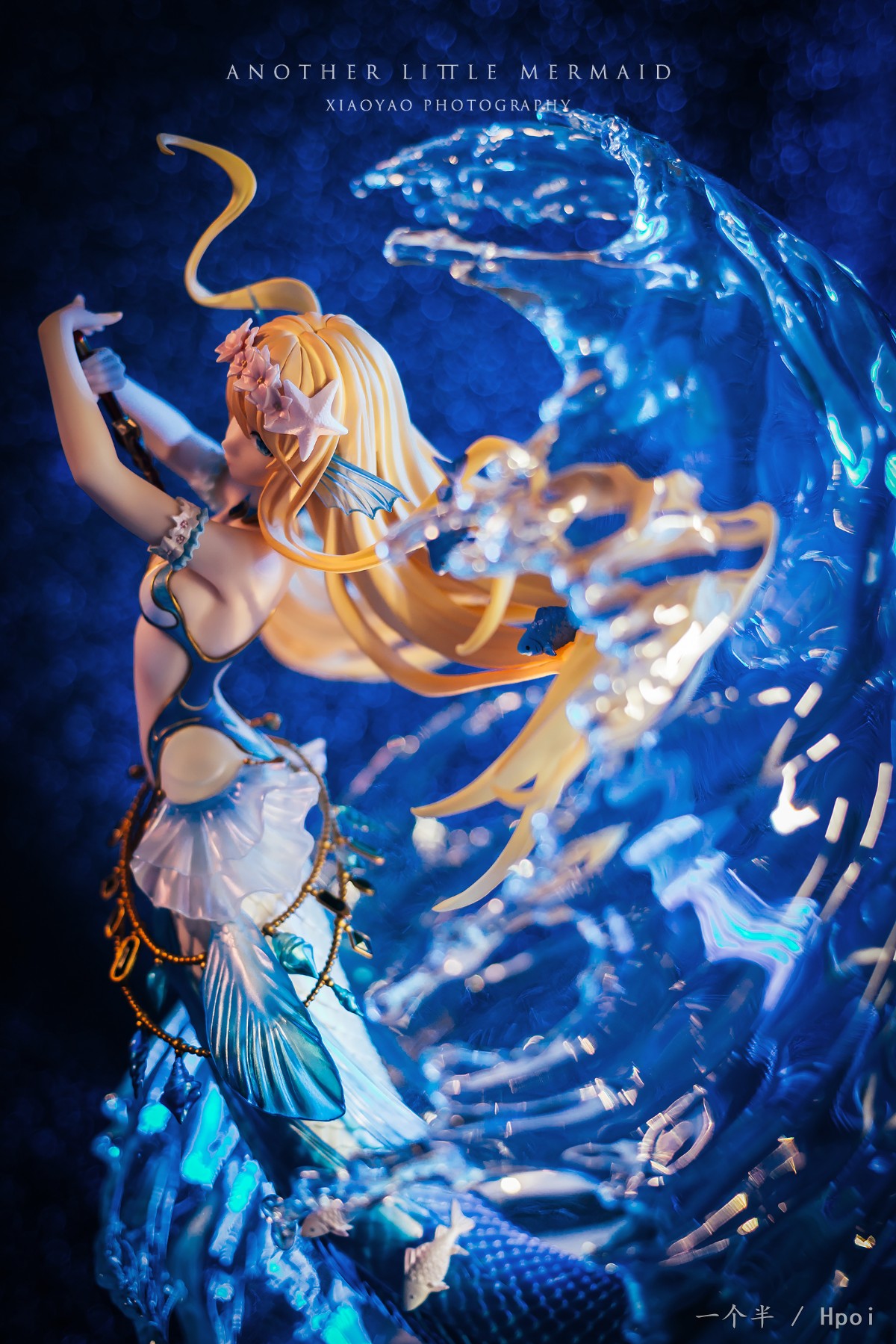 不思议之国的爱丽丝-Another- 小美人鱼