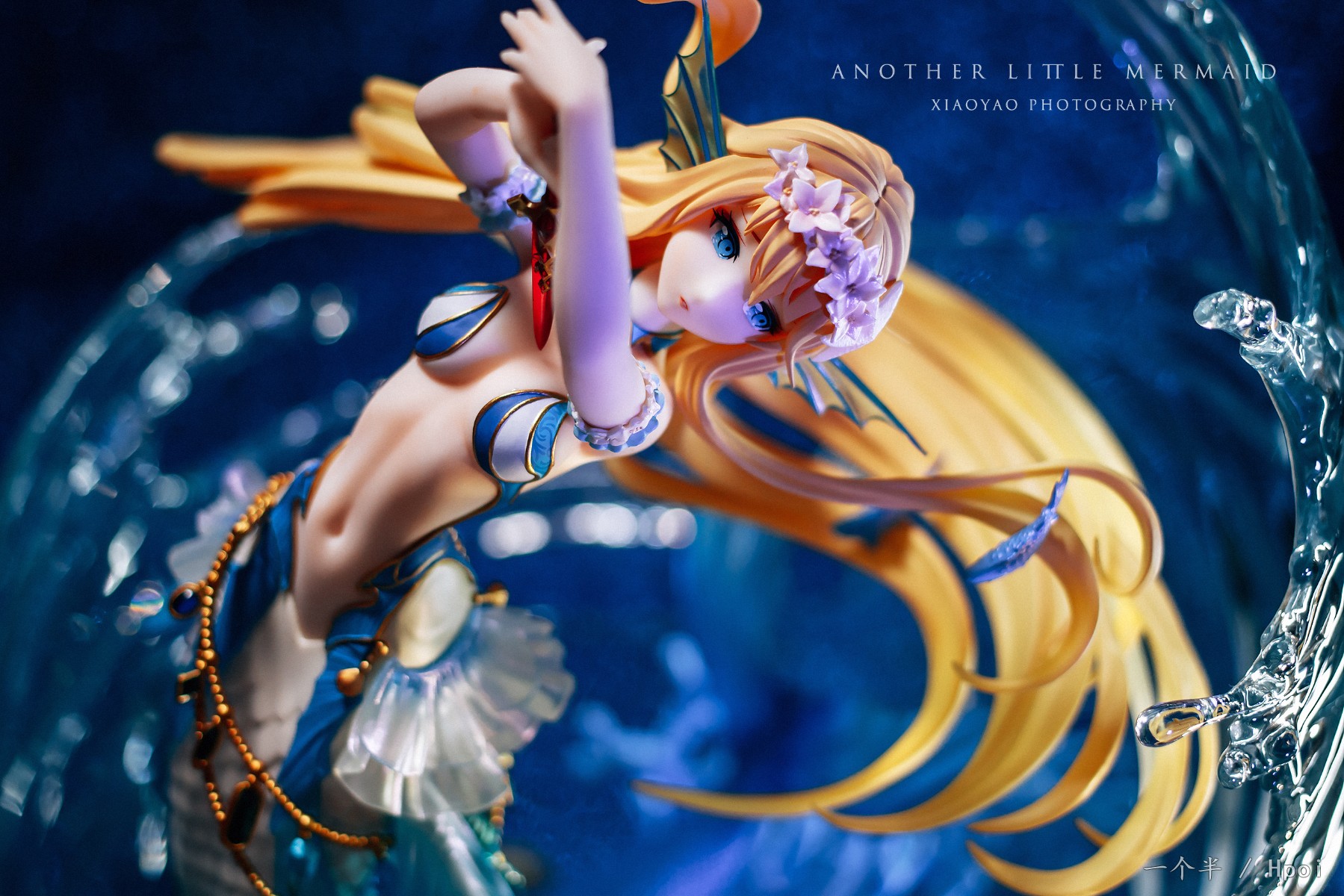 不思议之国的爱丽丝-Another- 小美人鱼