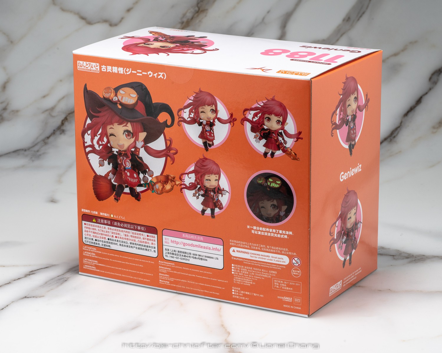 GSC 大粘土人 魔道学者