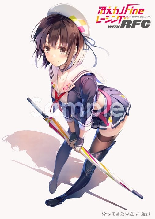 路人女主的养成方法Fine 加藤恵 赛车女郎