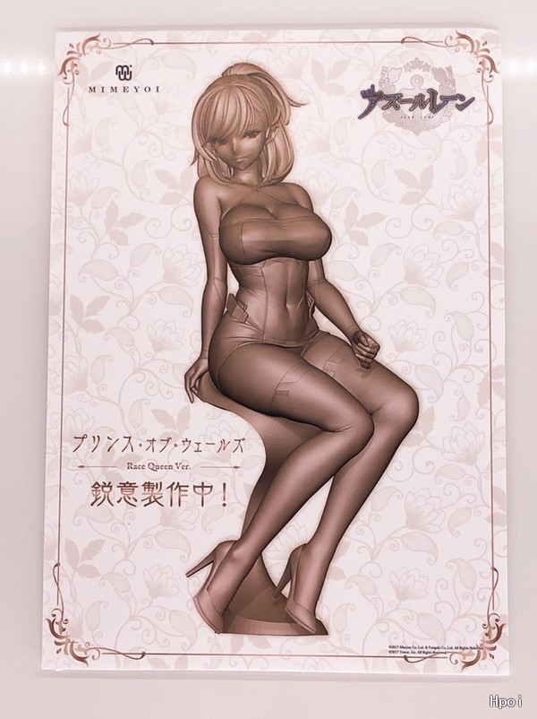 碧蓝航线 威尔士亲王 -桂冠的胜利竞速-