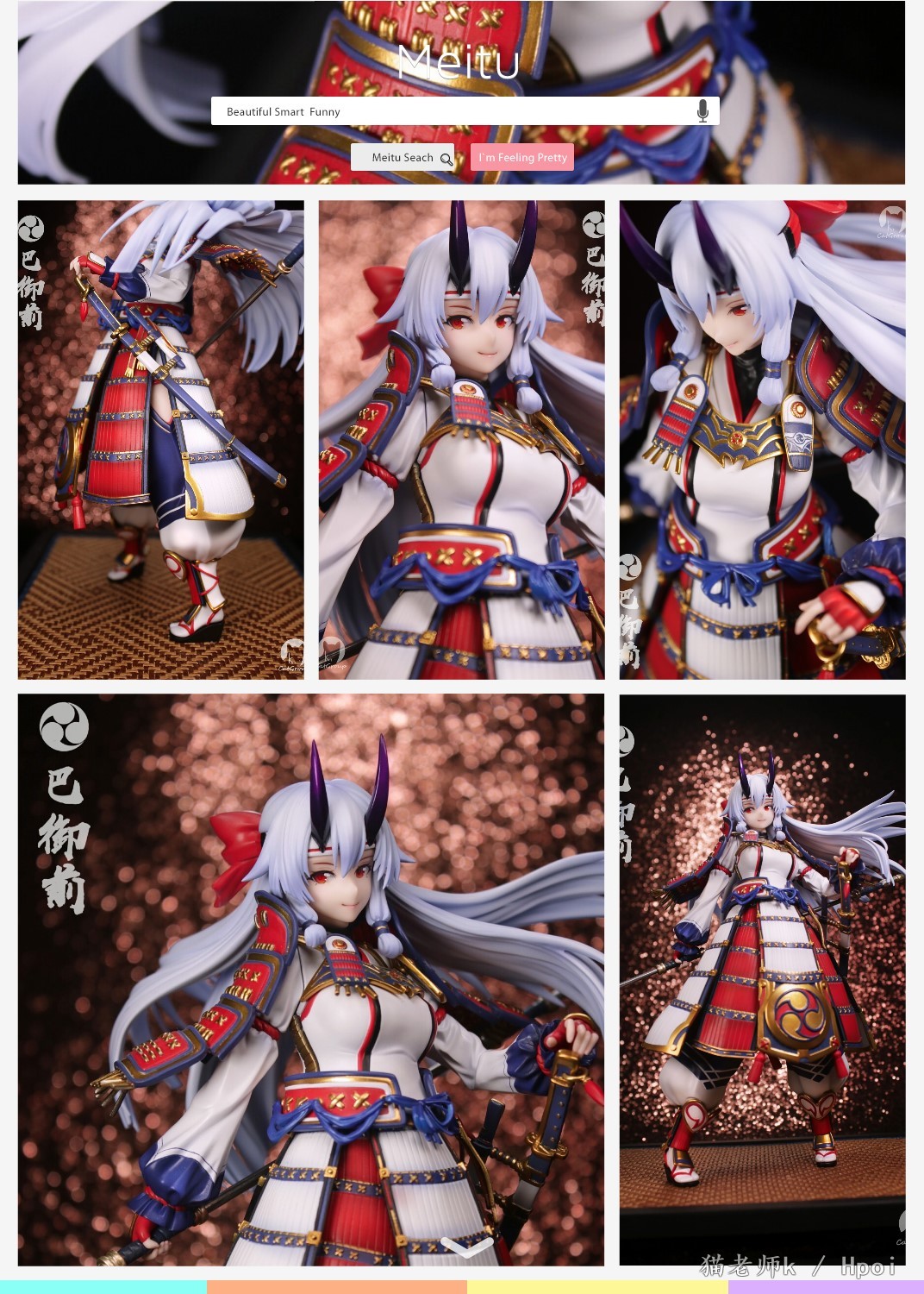 Fate/Grand Order 巴御前 第二再临（完成）