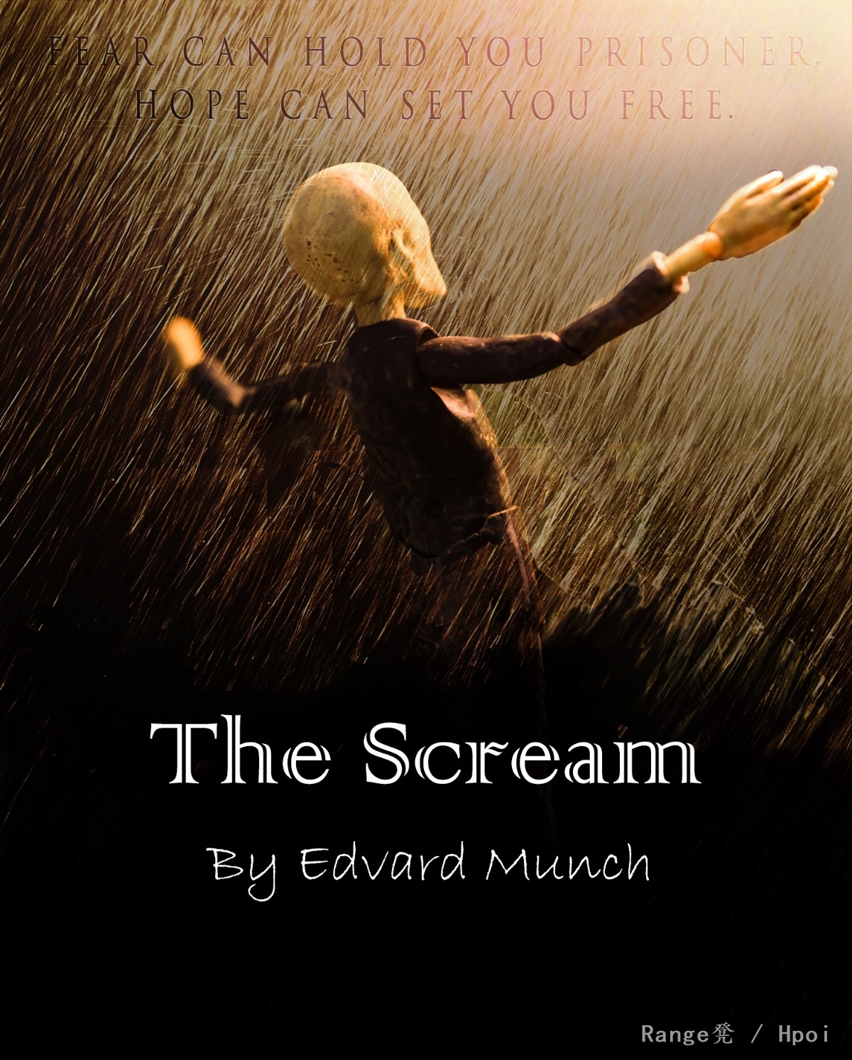 肖申克的呐喊？