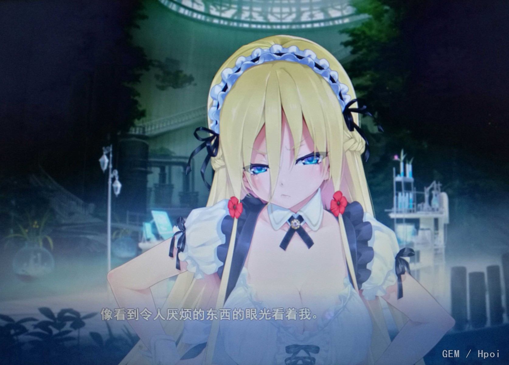 亚璃子!