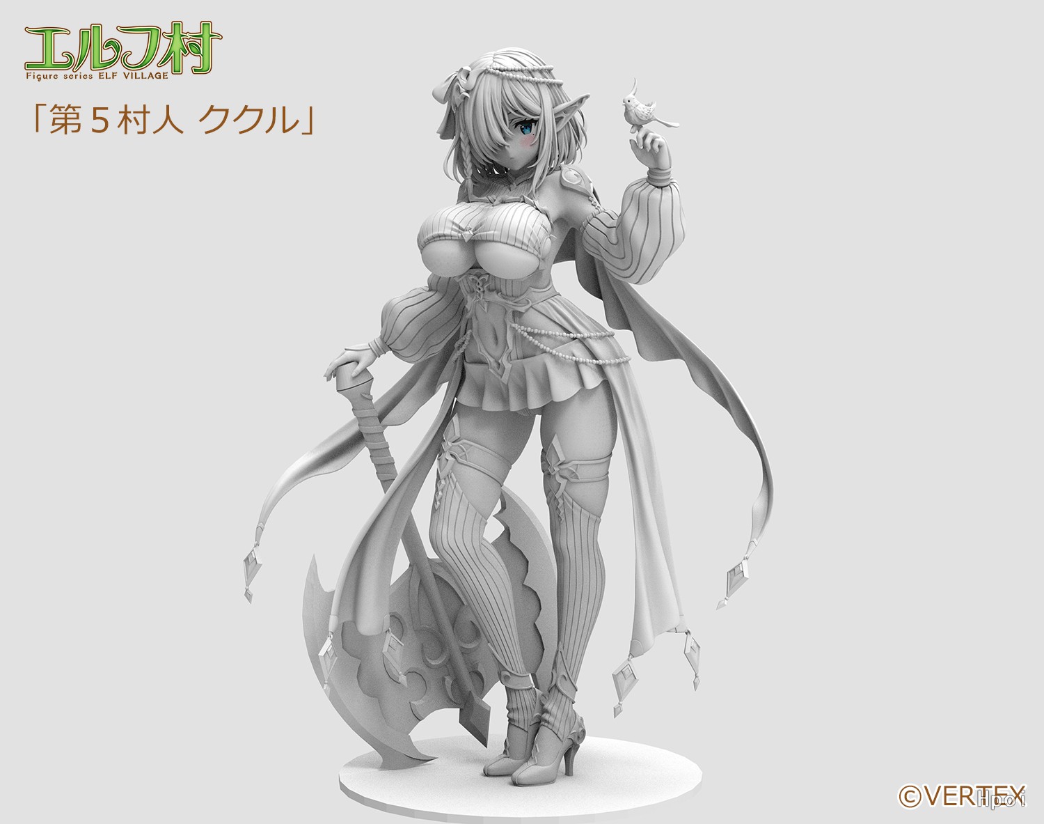 精灵村 第5村民  库库露