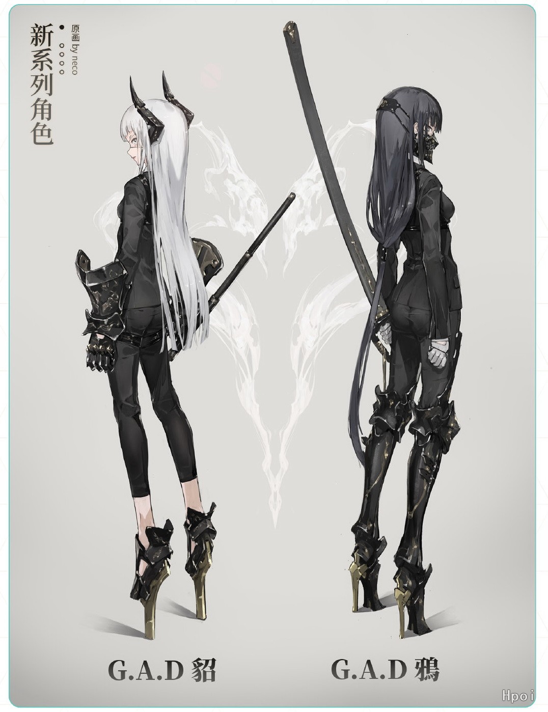 G.A.D 鸦